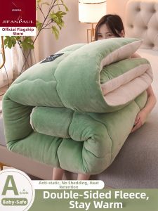JIFANPAUL | Thick Warm Milk Velvet Quilt Machine Washable