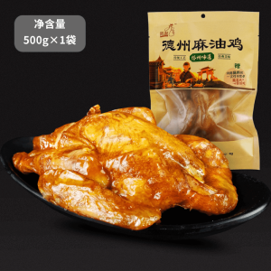 Authentic Texas Spicy Sesame Oil Chicken Whole Chicken 500g Preserved Meat Snack Dezhou Flavor Golden Phoenix Roasted Chicken