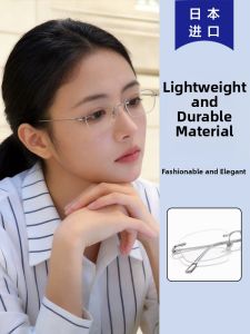 MALARK | High Quality Lightweight Anti Blue Light Rimless Reading Glasses