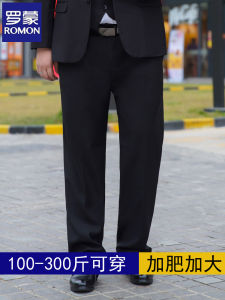 Romon Suit Pants Mens Plus Size Suit Pants Plus-Size Business Formal Wear plus Size Extra-Large Black Suit Pants Casual Fat Guy