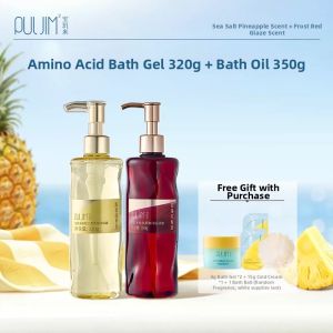 PULJIM | Amino Acid Moisturizing Fragrant Shower Gel