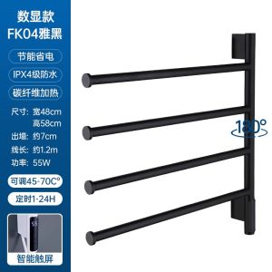 Heated Rotatable Towel Rack Bathroom Towel Drying Holder Stainless Steel Bathroom Hardware Accessory Hdem Brand