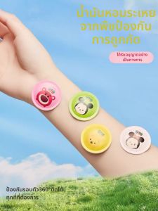 Disney | ดิสนีย์ ติดตั้งป้องกันยุงแบบมีกลิ่นธรรมชาติสำหรับเด็ก ผ้าไนลอน ป้องกันยุงสำหรับเด็กวัยเตาะแตะและเด็กเล็ก อายุ 5 ปี