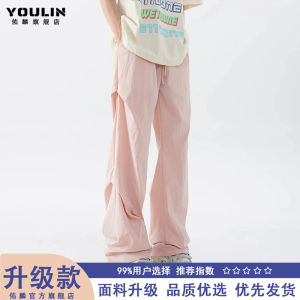 American Style Airborne Mens Summer Thin Ice Silk Quick Dry Pants Breathable Air Conditioning Casual Loose Straight Leg Pants