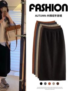 Casual High Waist Knitted Midi Skirt Womens Spring Autumn Fashion Straight Cut Skirt Comfortable Fit A-Line Skirt