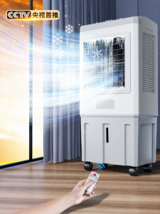 Small Size Industrial Air Conditioner Fan Water Cooling Refrigeration Bedroom Portable Air Cooler Fan with Remote Control