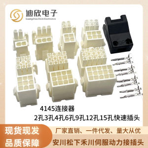 GZBOLINK Servo Motor Power Cable Connector 4 Hole 6 Hole 9 Hole Male And Female Head Compatible with Yaskawa Panasonic Hokuyo Encoder