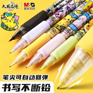 Chenguang Pokemon Propelling Pencil Students Use Correct Grip Position Propelling Pencil Not Easy to Break Core Exam Pressed Pencil