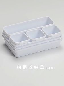 8pcs Storage Box Organizer Durabox Desk Organizer Drawer Organizer