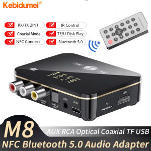 Kebidumei NFC Bluetooth 5.0 Audio Adapter 3.5mm AUX RCA Wireless Receiver Transmitter Optical/Coaxial Music Adapter For TV PC Car Speaker