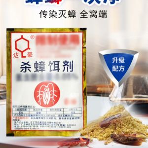 UBat semut lipas Ants killing