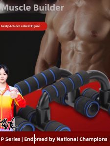 Wolk Wook | Assisted Chest and Abs Workout Push-up Stands
