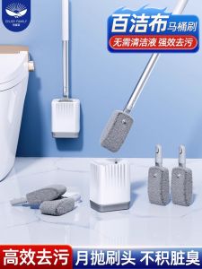 Disposable Toilet Brush Home Use No Dead Angles 2024 New Bathroom Brush Squatting Toilet Cleaning Tool Household Cleaning Tools