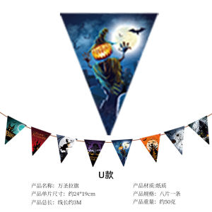 Halloween Decorative Colorful Flag String Shop Window Display Event Atmosphere Setting Pull Flag Hanging Ornament Scene Decoration