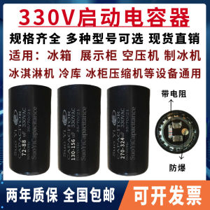 US Standard Refrigerator Display Case Compressor Start Capacitor CD60 330V 53-64/88-108/156-186UF Paper Dielectric Capacitor