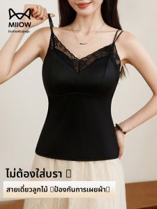 MiiOW | เสื้อกั๊กลูกไม้คอวีแขนกุดสำหรับผู้หญิง MiiOW เสื้อชั้นในแบบถักแบบหนา ทรงเข้ารูป ฤดูร้อน 2025 เสื้อชั้นในแบบมีโครง