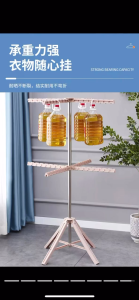 Foldable Portable Laundry Racks #022-24