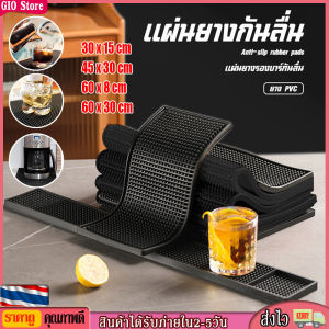 แผ่นยางบาร์แมท แผ่นรองบาร์ แผ่นรองเคาเตอร์บาร์ แผ่นยางรองเชคเกอร์ สำหรับบาร์เทนเดอร์กาแฟ
