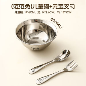 304 Stainless Steel Kids Rice Bowl Tableware Baby Solid Food Bowl Food Grade Household Rice Bowl Drop-Resistant Heat Insulation Soup Bowl