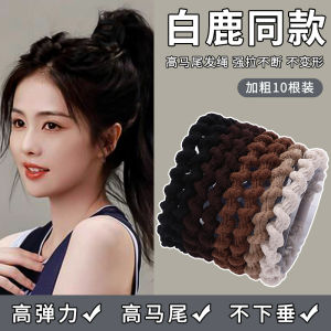 Dây Buộc Tóc Cao Su Bền Bỉ Dây Buộc Tóc Đơn Giản Thanh Lịch Cao Cấp Dây Buộc Tóc Bằng Da Phụ Kiện Tóc Dây Buộc Tóc Bằng Cao Su