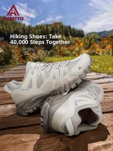 HUMTTO | Breathable Slip-resistant Hiking Shoes