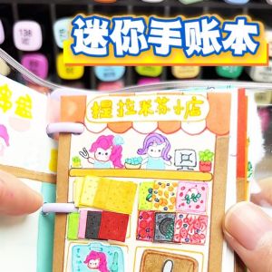 Mini Blank Grid Page Notebook with PVC Transparent Cover Three Hole Ring Binder Girls Heart Notebook Cute Stationery Planner