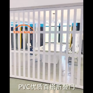 Erin mall ประตูบานเลื่อน/พับห้อง PVC กันไฟ ห้องนั่งเล่น/ครัว/นอน พร้อมล็อคสแกนดิ้ง 1 ช่อง