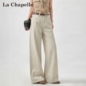 La Chapelle | American Style Slim High-Waist Wide Leg Pants Shallow Almond Light Summer