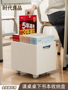 Mobile Storage Box for Students in Classrooms Book Box with Wheels High School Students Book Storage Box Easy to Move And Organize