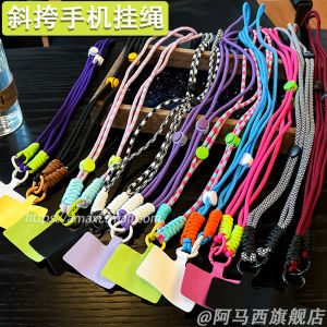 Durable Long Fashionable Womens Adjustable Mobile Phone Lanyard Crossbody Shoulder Strap with Amplifier Universal for All Phone Models