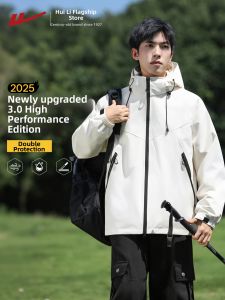 Warrior | Thermal Windproof Three-in-One Jacket