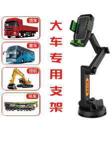 Đế Đỡ Điện Thoại Gắn Trên Ô Tô Chống Sốc Cường Độ Hút Mạnh Đế Đỡ Điện Thoại Di Động Đế Đỡ Máy Tính Bảng Đế Đỡ Ô Tô