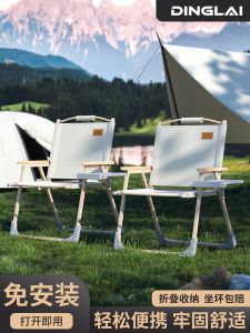 Outdoor Foldable Chair Kermit Chair Beach Chair Portable Folding Table Picnic Table and Chair Camping Equipment Fishing Stool