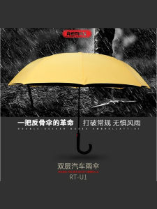 Mũi Xe Hơi Lớn Tự Động Hai Lớp Chống Nắng Sáng Tạo Có Nút Bấm Mưa Ô Dù Hai Người Chống Nắng Từ Thành Du Học Sinh