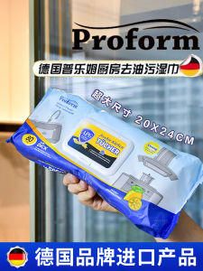 Powerful Kitchen Wet Wipes Oil Stain Removal Household Strong Cleaning Cloth 80 Sheets Non-Woven Fabric Disposable Wipes