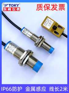 TOKY Metal Sensor Switch TK-12N4C 18N8C 30N15C Industrial Proximity Sensor 55x12x12mm Size Silver Color from China