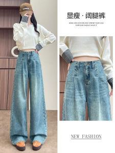 High Waist Wide Leg Denim Jeans Womens Fashionable Slimming Loose Fit Stylish Leather Brand Personality Straight Cut Autumn Wear
