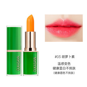 Oukasann Carrot 901 Green Changing Color Lipstick Moisturizing Long-lasting Non-stick Cup Thousand People Thousand Colors