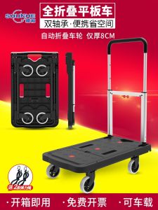 Convenient Foldable Hand-Pulled Cargo Cart Portable Miniature Utility Flatbed Cart for Household Use Aluminum Alloy Material