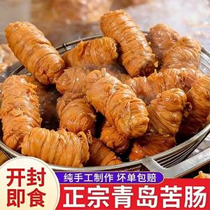 Selected Old-style Ready-to-eat Sausage