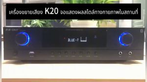 XISS 900W ครื่องขยายเสียงบลูทู 5.1สเตอริโอ HIFI เสียงเซอร์ราวด์ แอมพลิฟายเออร์ เชื่อมต่อไมโครโฟน 1 คู่ สามารถ รองรับ บูลทูธ USB TF SD