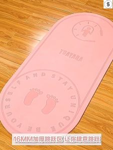 *SG SELLER* Skipping Mat Household Silent Noise Floor Print Extra Thick Non Slip Exercise & Fitness Mat for All Types of Yoga mat Household Silent Noise Floor Exercise & Fitness Mat for All Types of Yoga Pilates & Floor Workouts