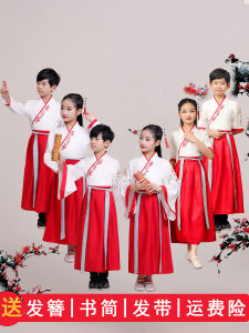 Childrens Performance Clothing National Learning Uniforms Boys Girls Elementary School Students Back-To-School Ceremony Hanfu