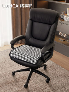 LORiCA Office Chair Pad Simple Modern Geometry Pattern Non-Slip High End Seat Cushion for Home And Office Use Square Shape