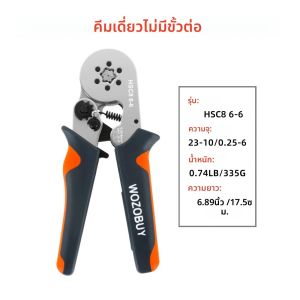Ferrule CRIMPING เครื่องมือหรือชุดเครื่องมือ AWG23-10 Self-Adjusting Ratcheting คีม CRIMPING หกเหลี่ยมสําหรับฉนวนปลายสายขั้วต่อ
