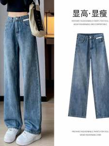 Quần Jeans Denim Ống Rộng Cạp Cao Cho Nữ Quần Dài Dài Đến Sàn Kiểu Dáng Thẳng Phong Cách Retro Thời Trang Cho Người Có Vai Lưng