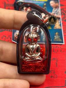 Thai Amulet 超级强劲墓地红眼帕婴(法油限量版) 泰国顶尖控灵法师 鲁士宋帝 佛历2565 (2022年)