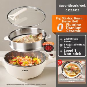 Supor | Fluorine Free Titanium Ceramic Non-Stick Electric Wok