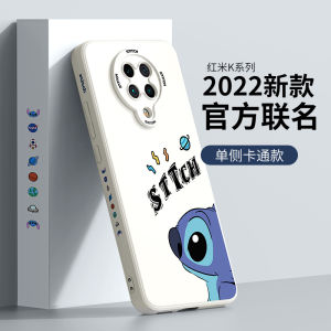 เคสโทรศัพท์ซิลิโคนเหลว Redmi K30 pro รุ่นใหม่ รุ่น K30 Supreme ป้องกันการตกหล่น รุ่น K30 Supreme ปกป้องดีไซน์การ์ตูนบางเฉียบ