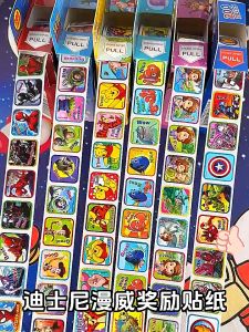 200กล่องของขวัญ Pcs สติกเกอร์ดิสนีย์เจ้าหญิงสมุดภาพตกแต่งเด็กสติกเกอร์ของเล่นตกแต่งสมุดโน้ตไดอารีเด็กผู้หญิงสติกเกอร์ติดมือบัญชีลม/เจ้าหญิง/สไปเดอร์แมน/ซุปเปอร์วิงส์/เคทีสติ๊กเกอร์